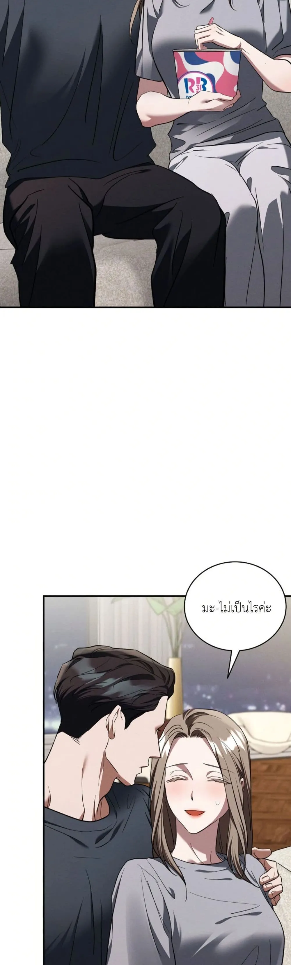 Manga-lc-com อ่านมังงะ อ่านการ์ตูน ออนไลน์ ฟรี Bastard Uncle ตอนที่ 1 2 3 4 5 6 7 8 9 10 11 12 13 14 ฟรี ไม่มีโฆษณา Manga-lc - อ่าน มังงะ อ่าน การ์ตูน ออนไลน์ อ่านมังงะ ฟรี
