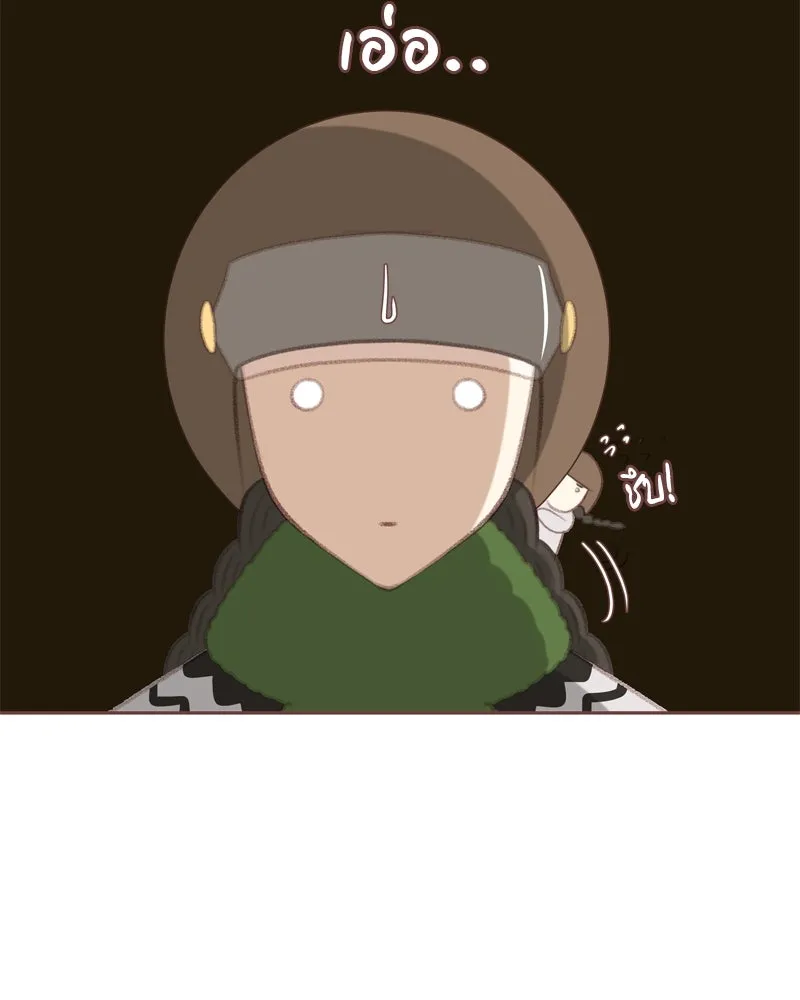 เพียงลมหนาว ตอนที่ 3 รูปที่ 26
