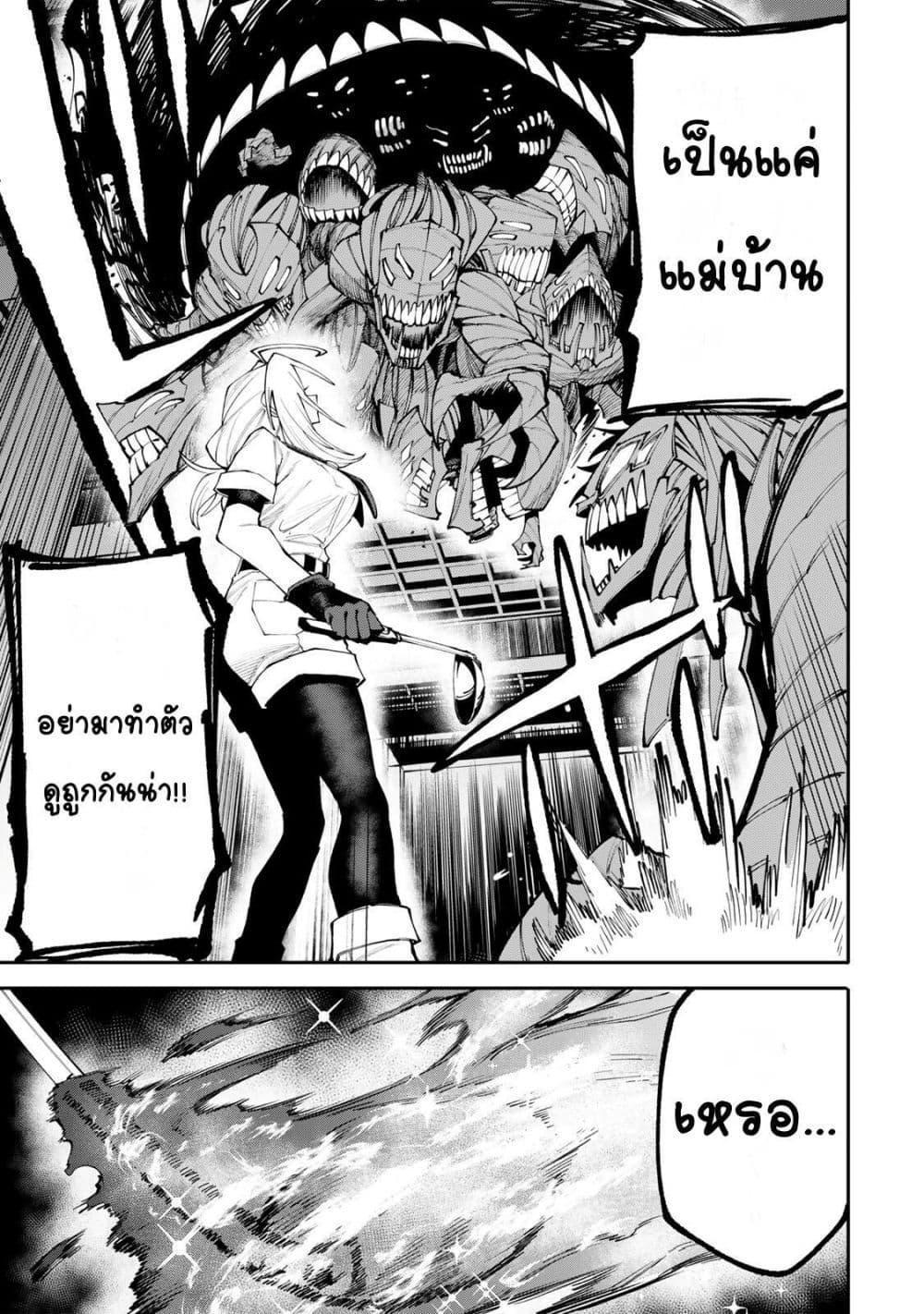 Manga-lc-com อ่านมังงะ อ่านการ์ตูน ออนไลน์ ฟรี I’m a Mother Adventurer, and Thanks to the Login Bonus, I’ve Unlocked the Skill “Housewife.” ตอนที่ 1 2 3 4 5 6 7 8 9 10 11 12 13 14 ฟรี ไม่มีโฆษณา Manga-lc - อ่าน มังงะ อ่าน การ์ตูน ออนไลน์ อ่านมังงะ ฟรี