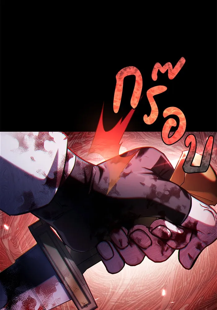 ผมไม่ได้เก่งอย่างที่คิด ตอนที่ 69 รูปที่ 53