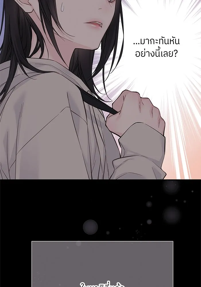 สลับรัก สลับชะตา ตอนที่ 10 รูปที่ 5