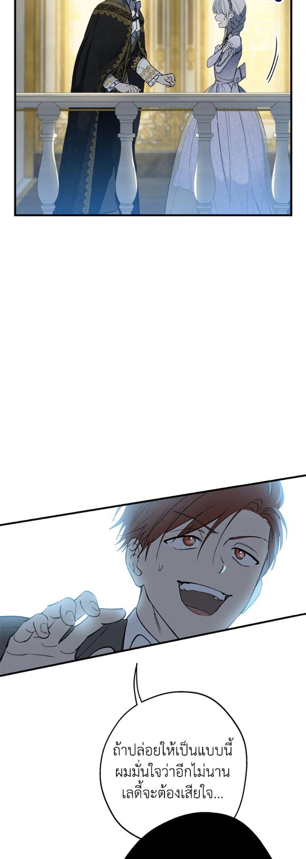 Manga-lc-com อ่านมังงะ อ่านการ์ตูน ออนไลน์ ฟรี The Strongest Characters in the World are Obsessed With Me ตอนที่ 1 2 3 4 5 6 7 8 9 10 11 12 13 14 ฟรี ไม่มีโฆษณา Manga-lc - อ่าน มังงะ อ่าน การ์ตูน ออนไลน์ อ่านมังงะ ฟรี