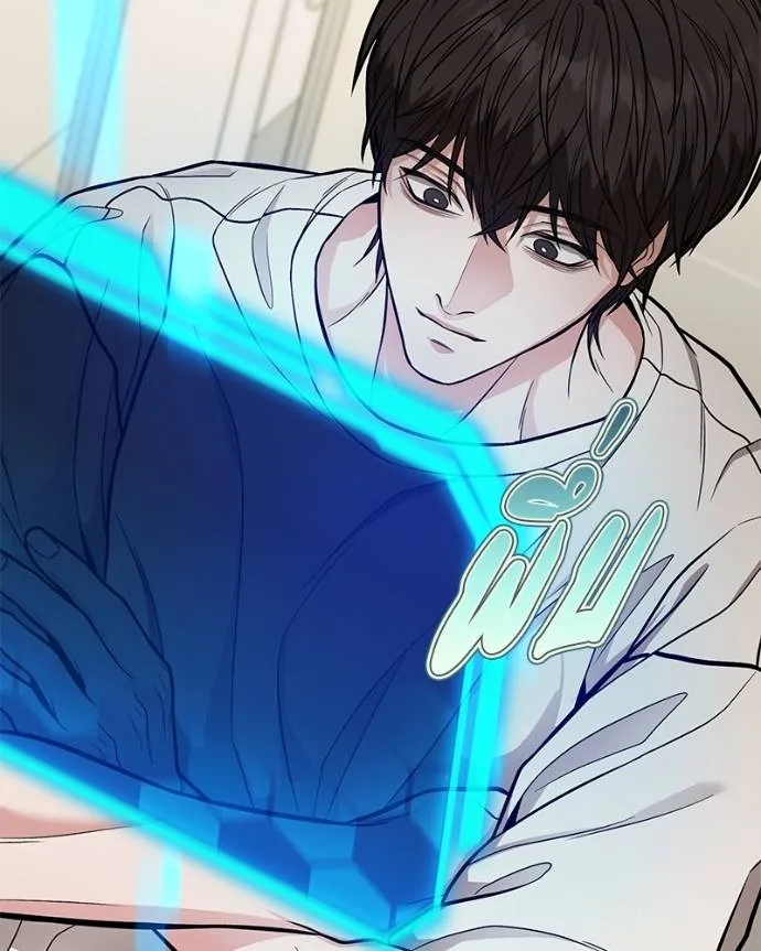 โทษที พื้นที่นี้ ตอนที่ 14 รูปที่ 20