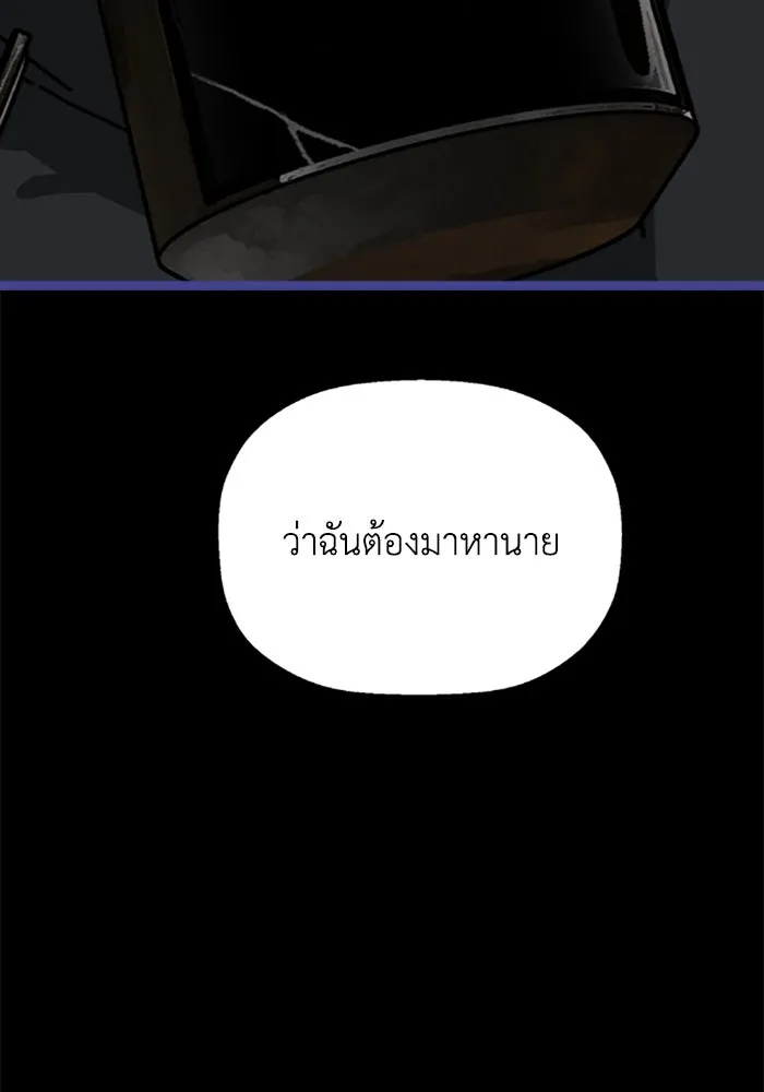 มัมหมีจ๋าหนูมาแบ๊ว ตอนที่ 29 รูปที่ 55