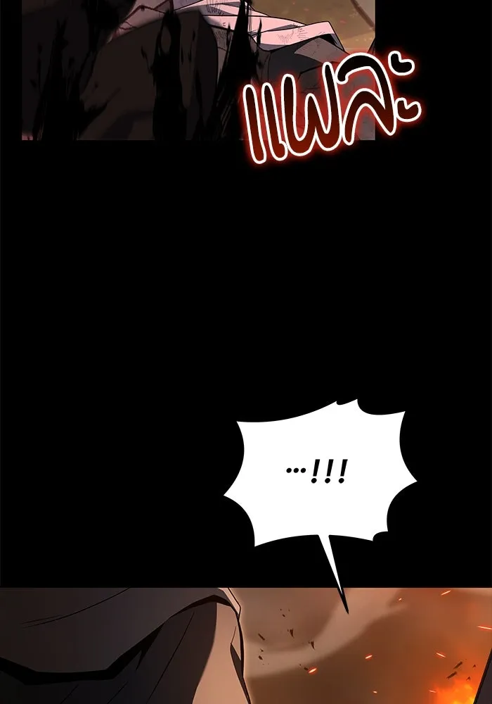 ครัวจอมเวท ตอนที่ 2 รูปที่ 55