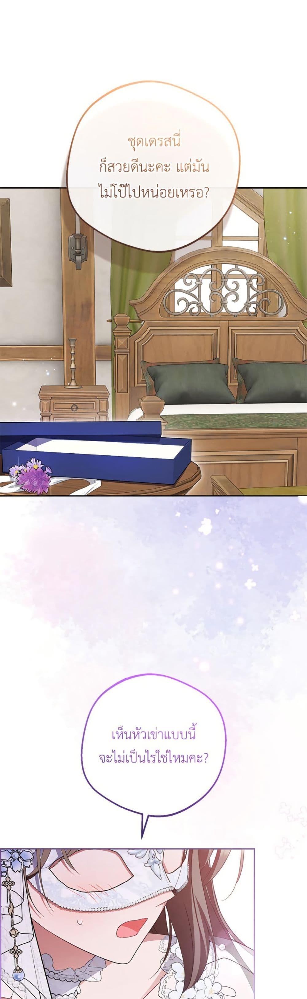 Manga-lc-com อ่านมังงะ อ่านการ์ตูน ออนไลน์ ฟรี The Villainess Is Shy In Receiving Love ตอนที่ 1 2 3 4 5 6 7 8 9 10 11 12 13 14 ฟรี ไม่มีโฆษณา Manga-lc - อ่าน มังงะ อ่าน การ์ตูน ออนไลน์ อ่านมังงะ ฟรี