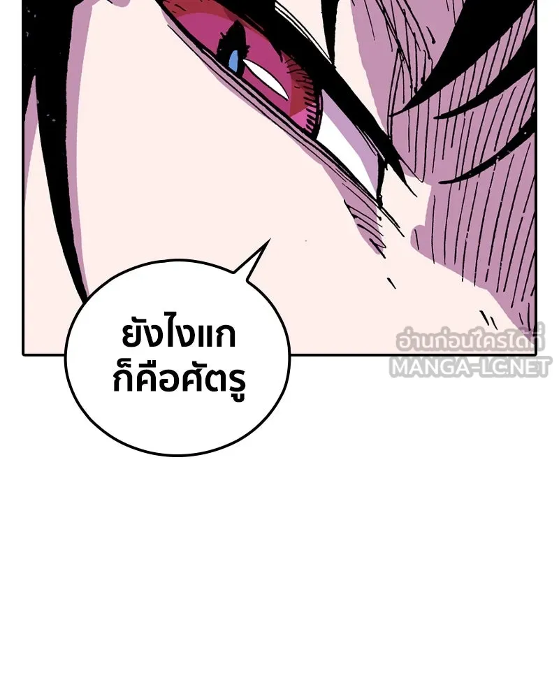 เคลวาเทส อสูรจอมราชัน ตอนที่ 57 การกลับมาขององค์ราชา (2) รูปที่ 75