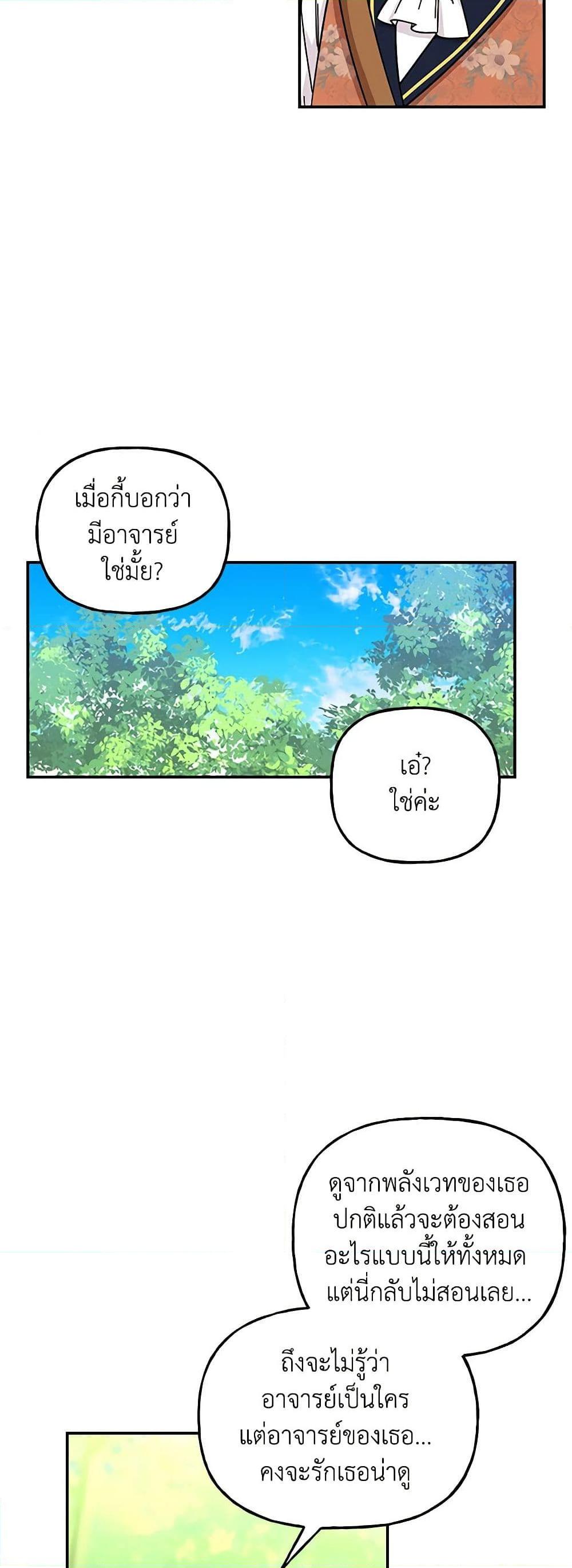 Manga-lc-com อ่านมังงะ อ่านการ์ตูน ออนไลน์ ฟรี Daughter of the Archmage ตอนที่ 1 2 3 4 5 6 7 8 9 10 11 12 13 14 ฟรี ไม่มีโฆษณา Manga-lc - อ่าน มังงะ อ่าน การ์ตูน ออนไลน์ อ่านมังงะ ฟรี