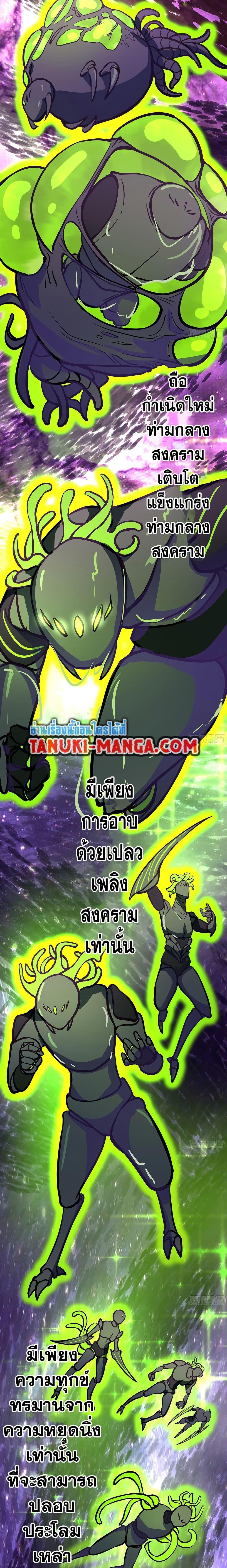 Manga-lc-com อ่านมังงะ อ่านการ์ตูน ออนไลน์ ฟรี Martial Peak เทพยุทธ์เหนือโลก ตอนที่ 1 2 3 4 5 6 7 8 9 10 11 12 13 14 ฟรี ไม่มีโฆษณา Manga-lc - อ่าน มังงะ อ่าน การ์ตูน ออนไลน์ อ่านมังงะ ฟรี