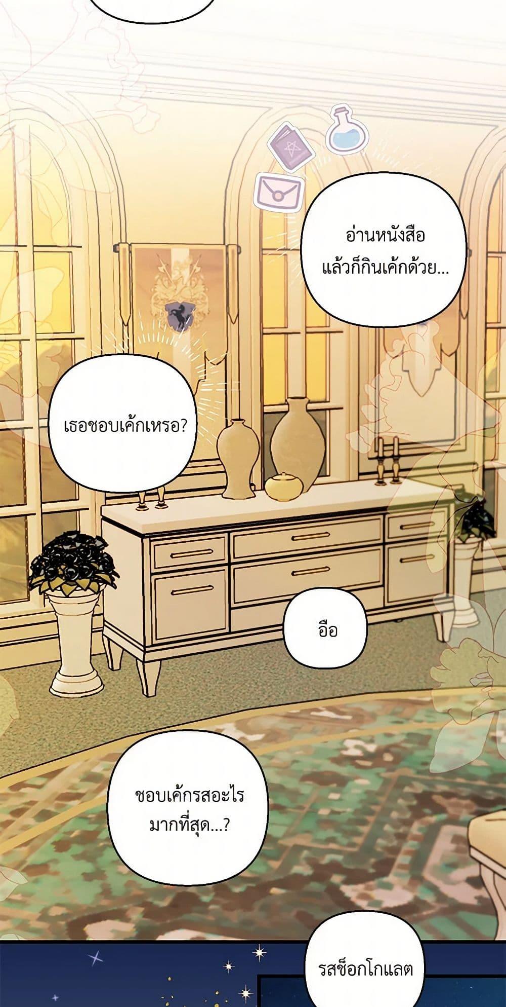 Manga-lc-com อ่านมังงะ อ่านการ์ตูน ออนไลน์ ฟรี Our Little Empress ตอนที่ 1 2 3 4 5 6 7 8 9 10 11 12 13 14 ฟรี ไม่มีโฆษณา Manga-lc - อ่าน มังงะ อ่าน การ์ตูน ออนไลน์ อ่านมังงะ ฟรี