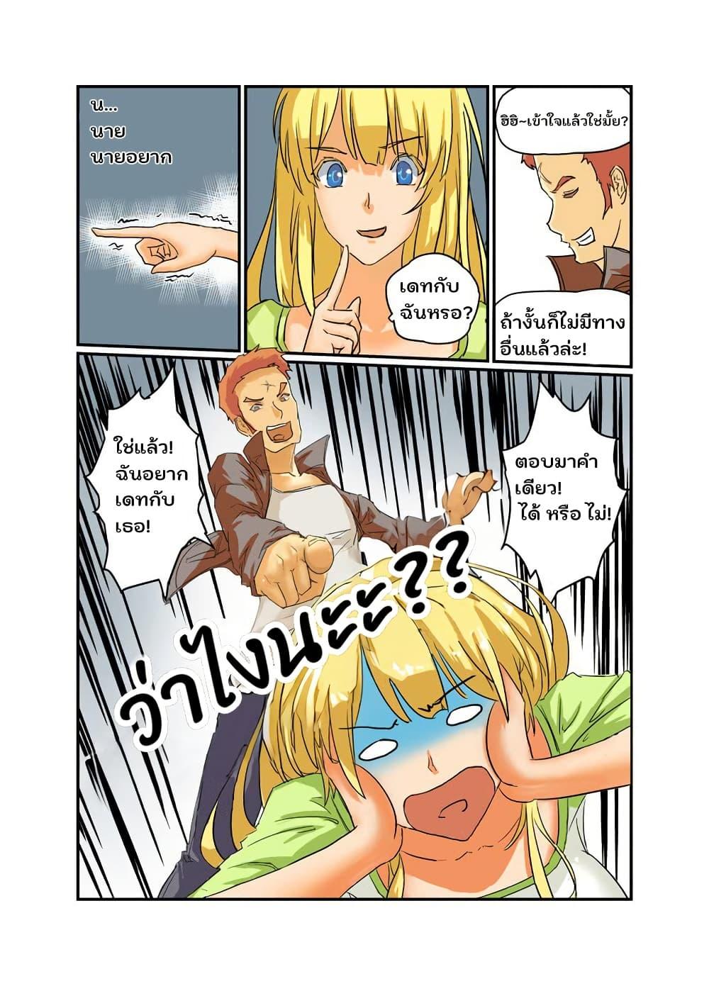 Manga-lc-com อ่านมังงะ อ่านการ์ตูน ออนไลน์ ฟรี From Today I’ll Be a Goddess ตอนที่ 1 2 3 4 5 6 7 8 9 10 11 12 13 14 ฟรี ไม่มีโฆษณา Manga-lc - อ่าน มังงะ อ่าน การ์ตูน ออนไลน์ อ่านมังงะ ฟรี