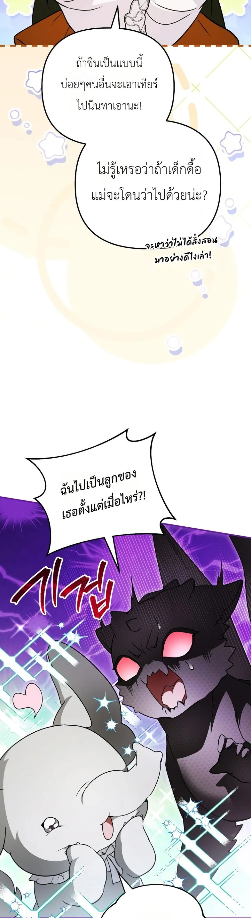 Manga-lc-com อ่านมังงะ อ่านการ์ตูน ออนไลน์ ฟรี Secretly Strong and Searching for My Daddy ตอนที่ 1 2 3 4 5 6 7 8 9 10 11 12 13 14 ฟรี ไม่มีโฆษณา Manga-lc - อ่าน มังงะ อ่าน การ์ตูน ออนไลน์ อ่านมังงะ ฟรี