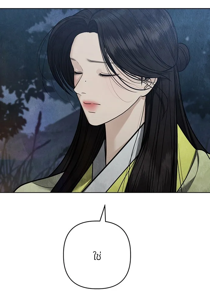 ความลับของสาวร่างทรง ตอนที่ 44 รูปที่ 13