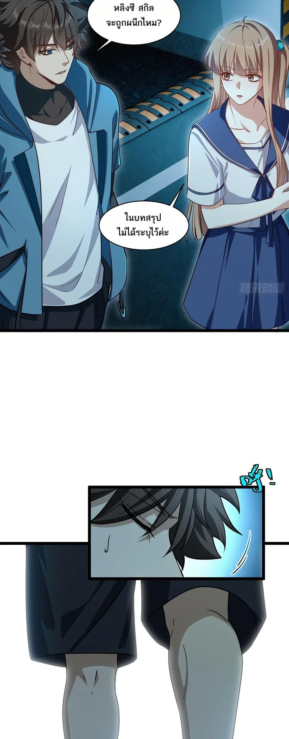 Manga-lc-com อ่านมังงะ อ่านการ์ตูน ออนไลน์ ฟรี Spirit Realm Walker ตอนที่ 1 2 3 4 5 6 7 8 9 10 11 12 13 14 ฟรี ไม่มีโฆษณา Manga-lc - อ่าน มังงะ อ่าน การ์ตูน ออนไลน์ อ่านมังงะ ฟรี