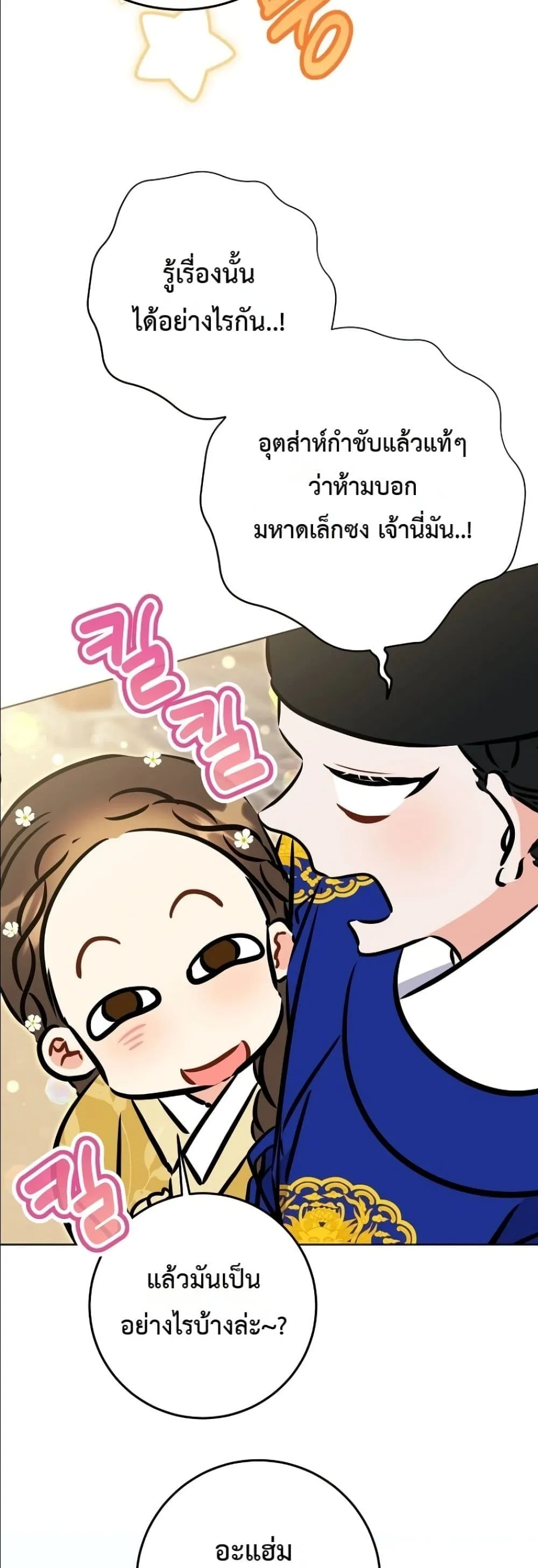 Manga-lc-com อ่านมังงะ อ่านการ์ตูน ออนไลน์ ฟรี The Princess’s Guide to a Perfect Life ตอนที่ 1 2 3 4 5 6 7 8 9 10 11 12 13 14 ฟรี ไม่มีโฆษณา Manga-lc - อ่าน มังงะ อ่าน การ์ตูน ออนไลน์ อ่านมังงะ ฟรี