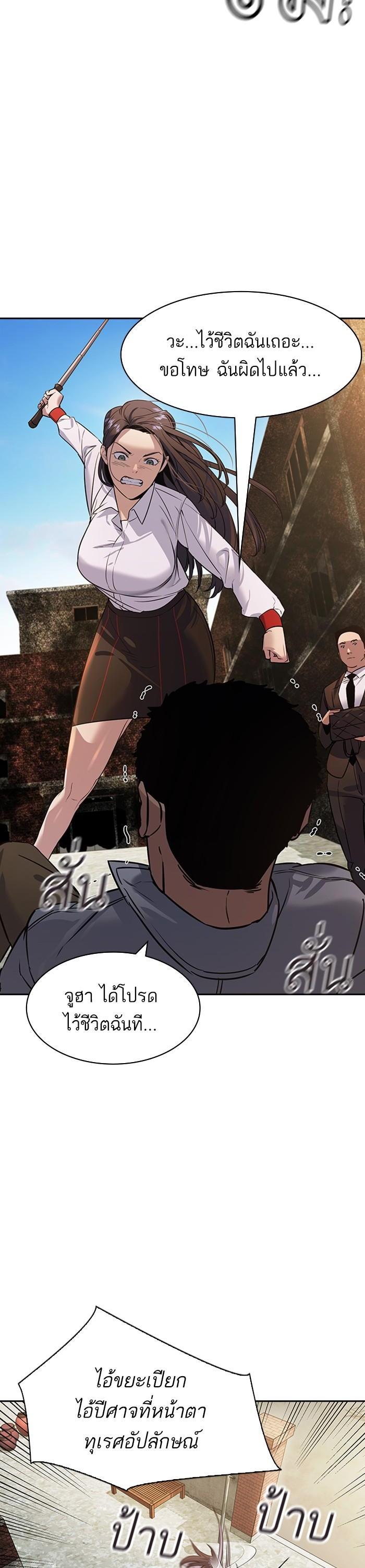 Manga-lc-com อ่านมังงะ อ่านการ์ตูน ออนไลน์ ฟรี The World Is Money and Power กลโกงโลกพนัน ตอนที่ 1 2 3 4 5 6 7 8 9 10 11 12 13 14 ฟรี ไม่มีโฆษณา Manga-lc - อ่าน มังงะ อ่าน การ์ตูน ออนไลน์ อ่านมังงะ ฟรี