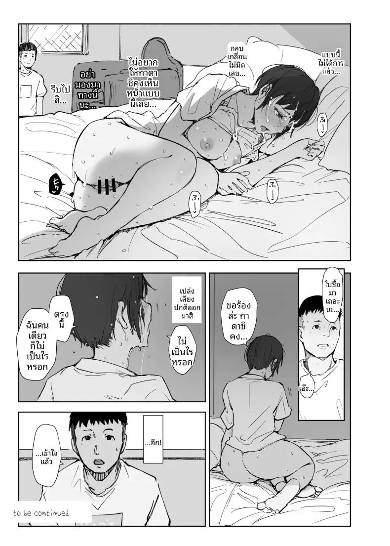 Doujin-Lc- อ่าน โดจิน มังฮวา เกาหลี ญี่ปุ่น จีน แปลไทย ลุงเจ้าเล่ห์กับภรรยาของผม (Arakure) ตอนที่ 1 2 3 4 5 6 7 8 9 10 11 12 13 14 ฟรี ไม่มีโฆษณา อ่าน โดจิน Manhwa เกาหลี ญี่ปุ่น จีน เรามีครบ คัดมาให้เน้นๆ โดจิน 18+ รับประกันความฟินโดย  Doujin Lc
