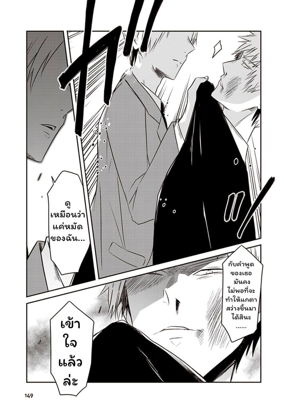 Manga-lc-com อ่านมังงะ อ่านการ์ตูน ออนไลน์ ฟรี JK to Sutego no Akachan ตอนที่ 1 2 3 4 5 6 7 8 9 10 11 12 13 14 ฟรี ไม่มีโฆษณา Manga-lc - อ่าน มังงะ อ่าน การ์ตูน ออนไลน์ อ่านมังงะ ฟรี