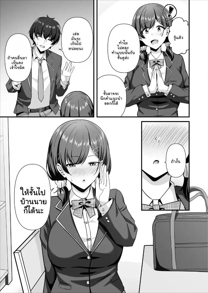 Doujin-Lc- อ่าน โดจิน มังฮวา เกาหลี ญี่ปุ่น จีน แปลไทย แฟนไม่ทำ... เดี๋ยวเพื่อนจัดให้ (Aizawa Uji) ตอนที่ 1 2 3 4 5 6 7 8 9 10 11 12 13 14 ฟรี ไม่มีโฆษณา อ่าน โดจิน Manhwa เกาหลี ญี่ปุ่น จีน เรามีครบ คัดมาให้เน้นๆ โดจิน 18+ รับประกันความฟินโดย  Doujin Lc