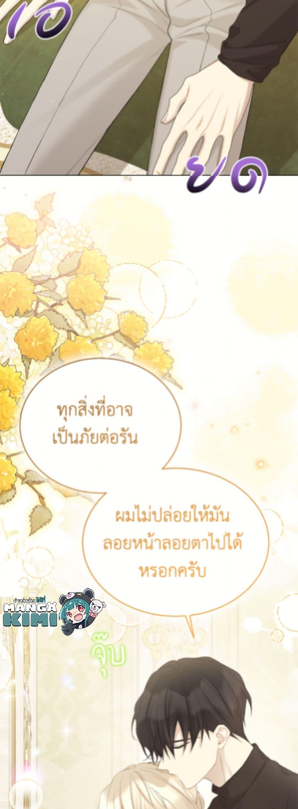 Manga-lc-com อ่านมังงะ อ่านการ์ตูน ออนไลน์ ฟรี The Viridescent Crown ตอนที่ 1 2 3 4 5 6 7 8 9 10 11 12 13 14 ฟรี ไม่มีโฆษณา Manga-lc - อ่าน มังงะ อ่าน การ์ตูน ออนไลน์ อ่านมังงะ ฟรี