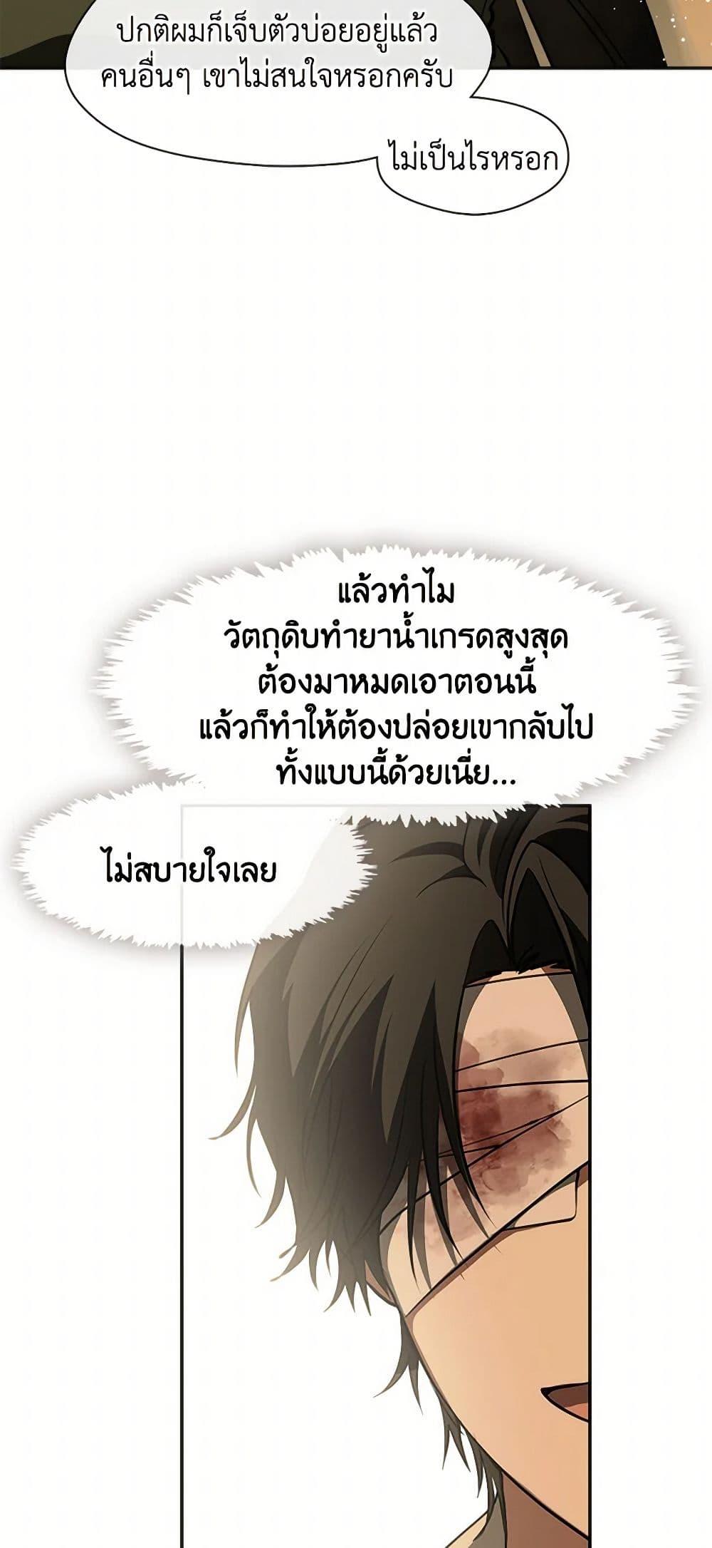 Manga-lc-com อ่านมังงะ อ่านการ์ตูน ออนไลน์ ฟรี I Failed To Throw The Villain Away ตอนที่ 1 2 3 4 5 6 7 8 9 10 11 12 13 14 ฟรี ไม่มีโฆษณา Manga-lc - อ่าน มังงะ อ่าน การ์ตูน ออนไลน์ อ่านมังงะ ฟรี