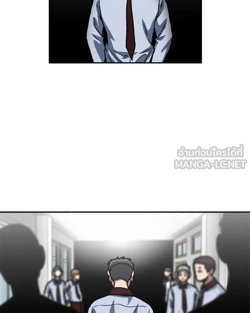 โรงเรียนสัตว์กินเนื้อ ตอนที่ 63 รูปที่ 84