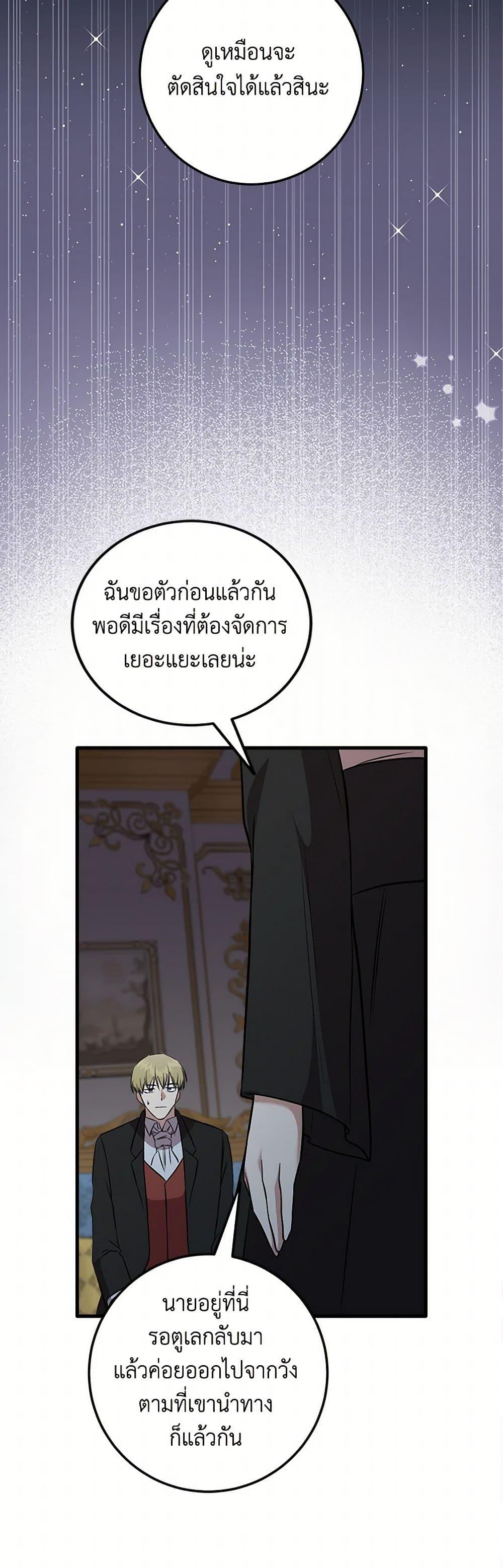 Manga-lc-com อ่านมังงะ อ่านการ์ตูน ออนไลน์ ฟรี Can’t Go Too Far With the Unrelenting Duke ตอนที่ 1 2 3 4 5 6 7 8 9 10 11 12 13 14 ฟรี ไม่มีโฆษณา Manga-lc - อ่าน มังงะ อ่าน การ์ตูน ออนไลน์ อ่านมังงะ ฟรี