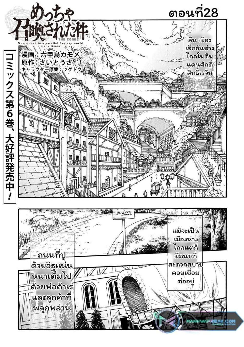 Manga-lc-com อ่านมังงะ อ่านการ์ตูน ออนไลน์ ฟรี Meccha Shoukan Sareta Ken ตอนที่ 1 2 3 4 5 6 7 8 9 10 11 12 13 14 ฟรี ไม่มีโฆษณา Manga-lc - อ่าน มังงะ อ่าน การ์ตูน ออนไลน์ อ่านมังงะ ฟรี