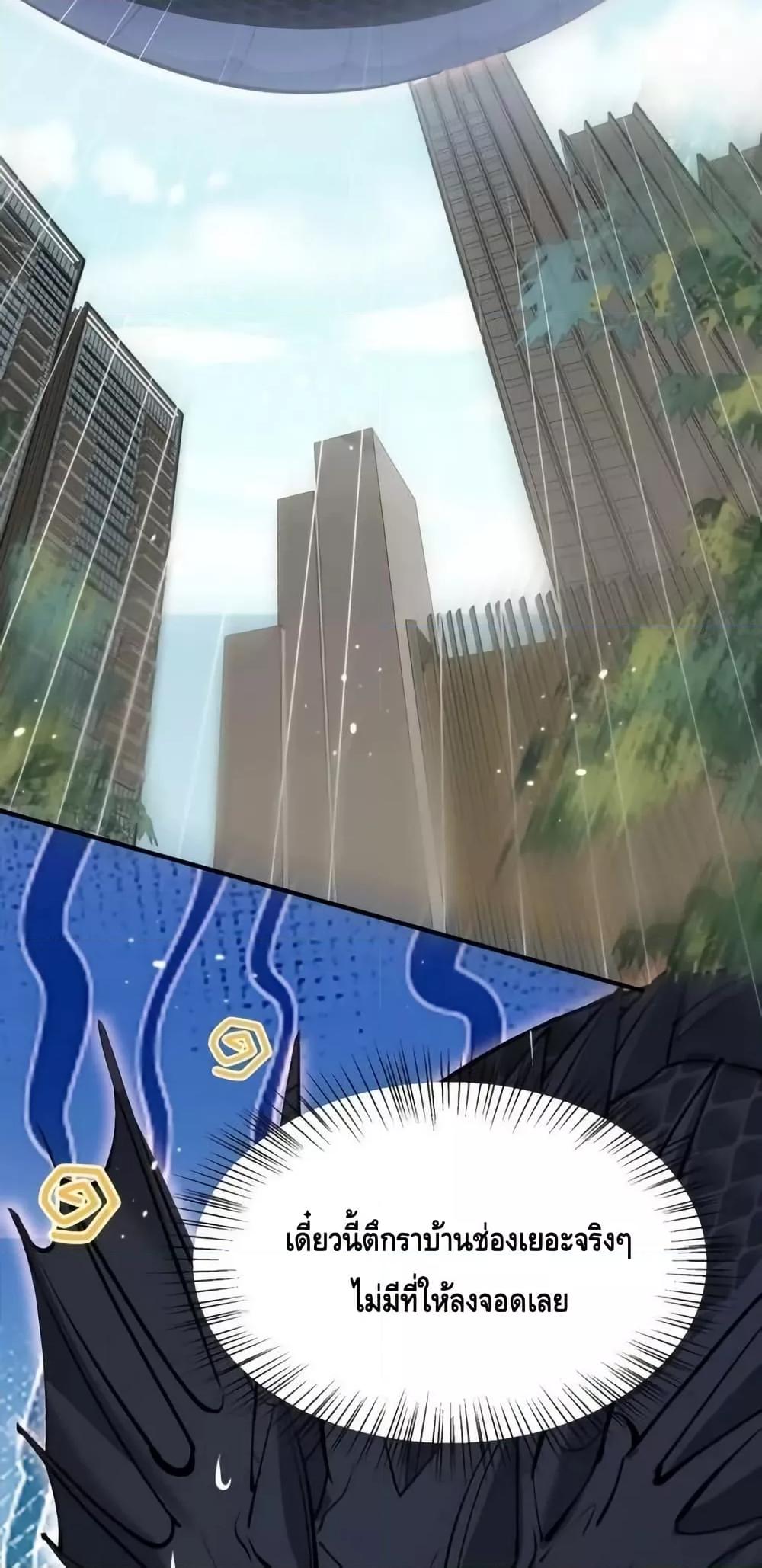 Manga-lc-com อ่านมังงะ อ่านการ์ตูน ออนไลน์ ฟรี AmIInvincible ตอนที่ 1 2 3 4 5 6 7 8 9 10 11 12 13 14 ฟรี ไม่มีโฆษณา Manga-lc - อ่าน มังงะ อ่าน การ์ตูน ออนไลน์ อ่านมังงะ ฟรี