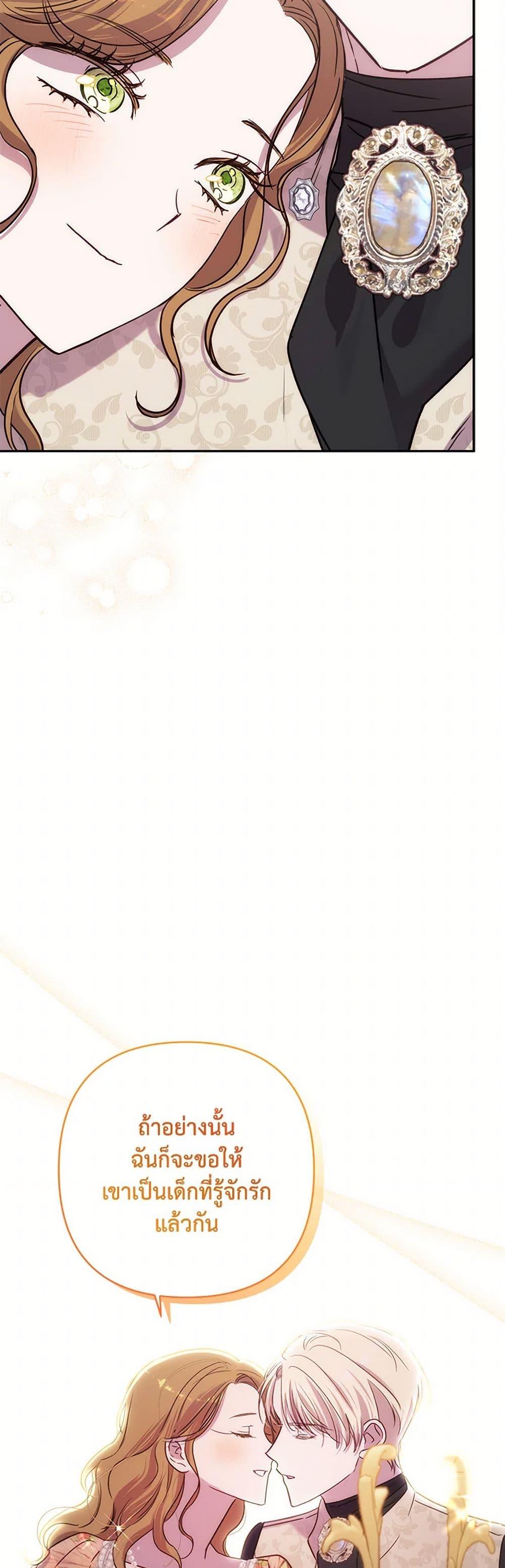 Manga-lc-com อ่านมังงะ อ่านการ์ตูน ออนไลน์ ฟรี I Failed to Divorce My Husband ตอนที่ 1 2 3 4 5 6 7 8 9 10 11 12 13 14 ฟรี ไม่มีโฆษณา Manga-lc - อ่าน มังงะ อ่าน การ์ตูน ออนไลน์ อ่านมังงะ ฟรี