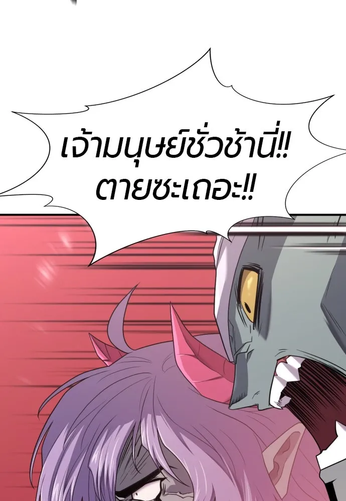 ยอดสถาปนิกผู้พิทักษ์อาณาจักร ตอนที่ 169 รูปที่ 47