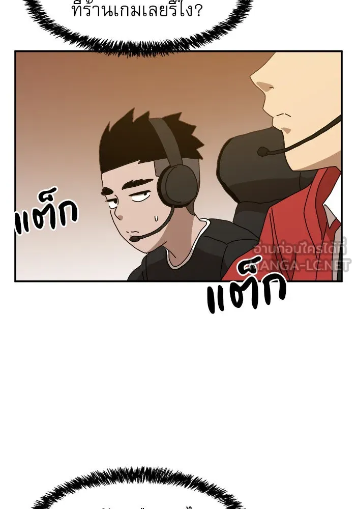 Double Click ตอนที่ 22 รูปที่ 138