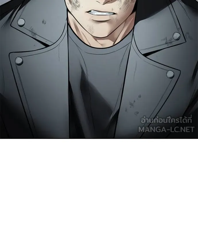 Baek XX ตอนที่ 111 รูปที่ 14