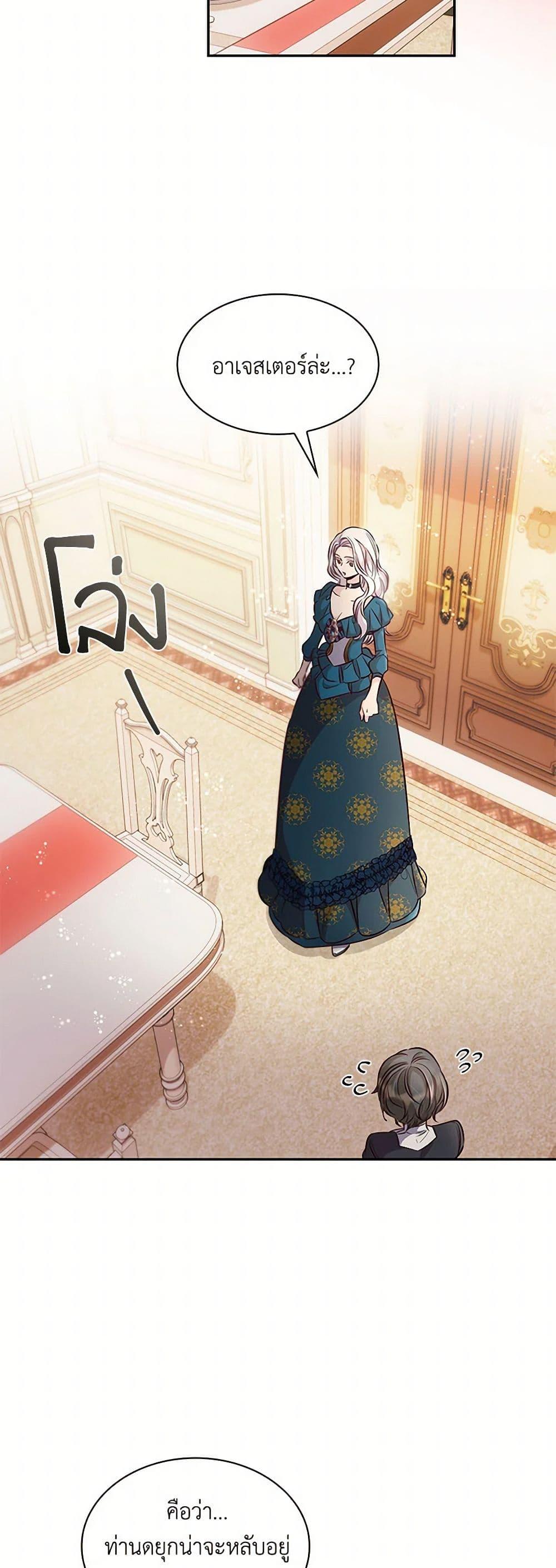 Manga-lc-com อ่านมังงะ อ่านการ์ตูน ออนไลน์ ฟรี Villains Behind the Curtains ตอนที่ 1 2 3 4 5 6 7 8 9 10 11 12 13 14 ฟรี ไม่มีโฆษณา Manga-lc - อ่าน มังงะ อ่าน การ์ตูน ออนไลน์ อ่านมังงะ ฟรี