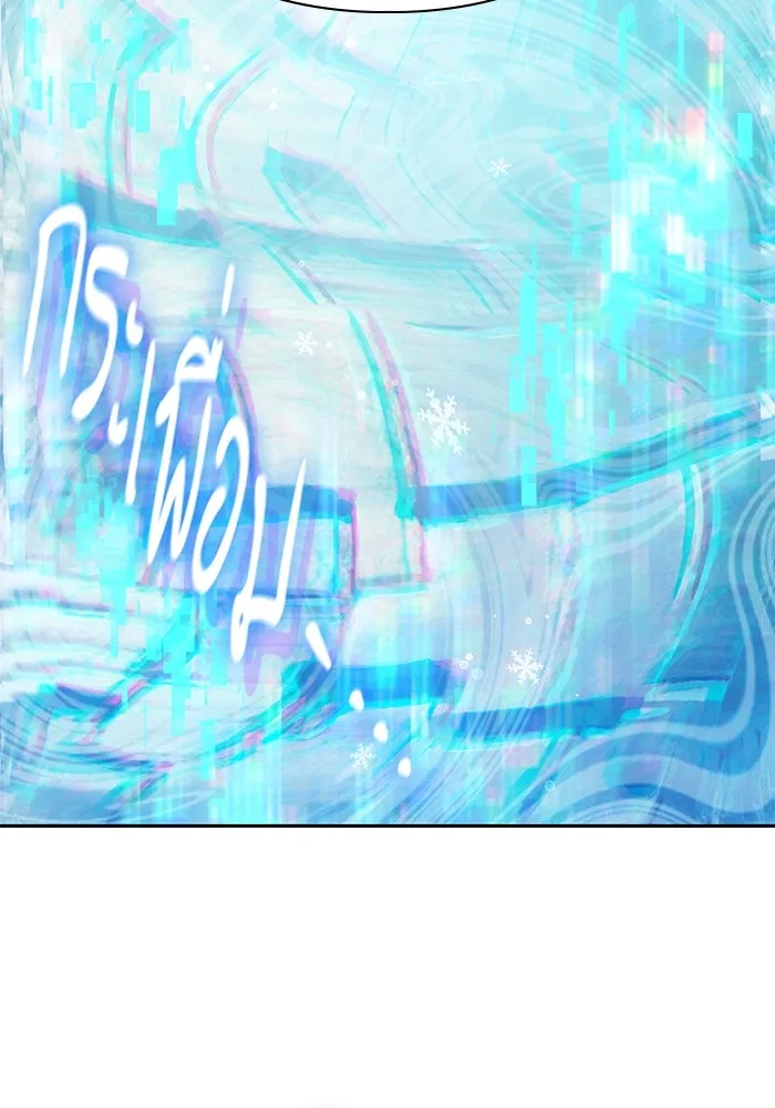 My S-Class Hunters ตอนที่ 100 จบแค่นี้ รูปที่ 44