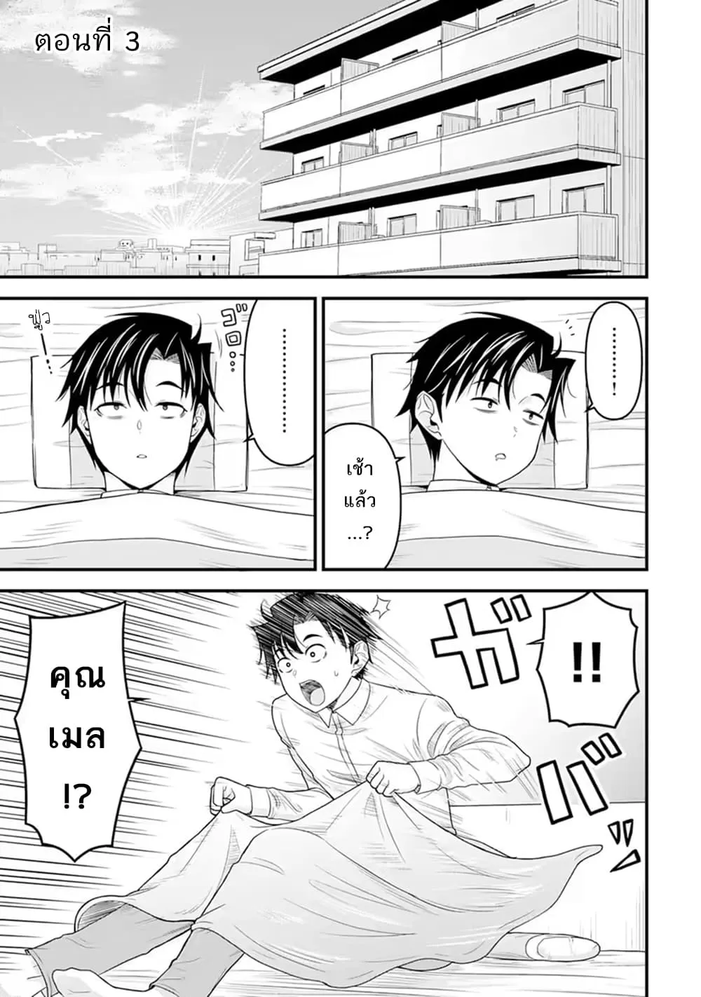 Manga-lc-com อ่านมังงะ อ่านการ์ตูน ออนไลน์ ฟรี Isekai kara Elf-san ga Ochite Kita no desu ga! ตอนที่ 1 2 3 4 5 6 7 8 9 10 11 12 13 14 ฟรี ไม่มีโฆษณา Manga-lc - อ่าน มังงะ อ่าน การ์ตูน ออนไลน์ อ่านมังงะ ฟรี