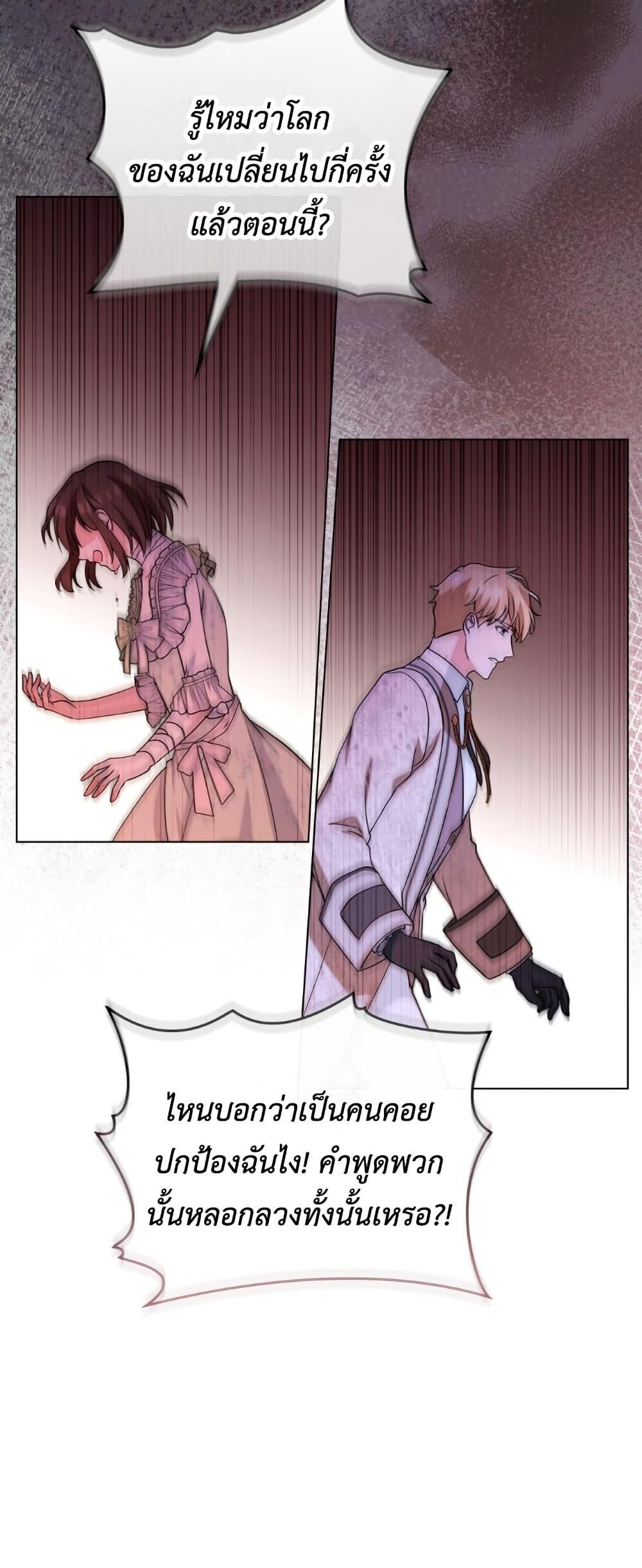 Manga-lc-com อ่านมังงะ อ่านการ์ตูน ออนไลน์ ฟรี The Tragedy of a Villainess ตอนที่ 1 2 3 4 5 6 7 8 9 10 11 12 13 14 ฟรี ไม่มีโฆษณา Manga-lc - อ่าน มังงะ อ่าน การ์ตูน ออนไลน์ อ่านมังงะ ฟรี