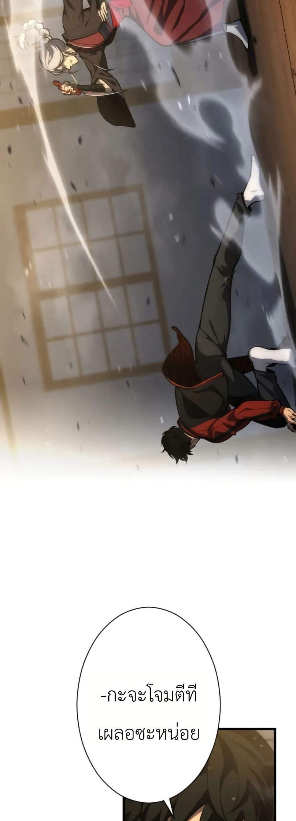Manga-lc-com อ่านมังงะ อ่านการ์ตูน ออนไลน์ ฟรี Return of the Reaper Assassin ตอนที่ 1 2 3 4 5 6 7 8 9 10 11 12 13 14 ฟรี ไม่มีโฆษณา Manga-lc - อ่าน มังงะ อ่าน การ์ตูน ออนไลน์ อ่านมังงะ ฟรี