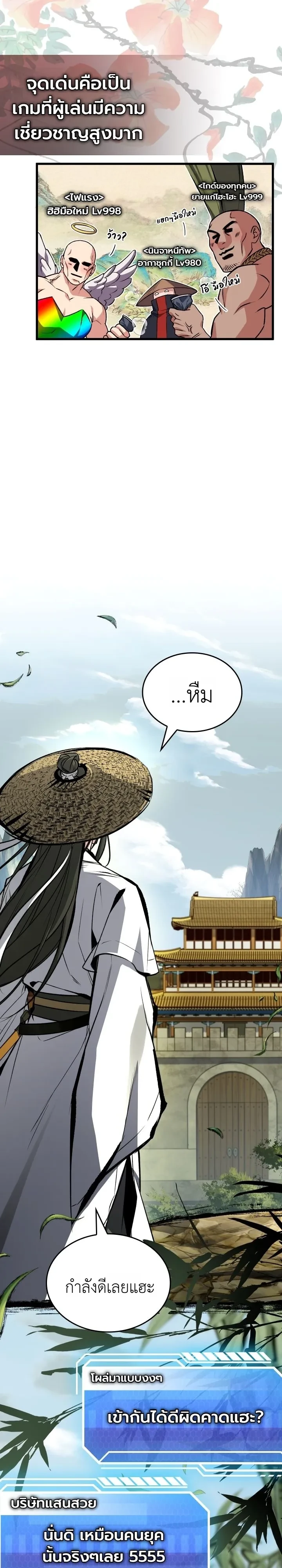 Manga-lc-com อ่านมังงะ อ่านการ์ตูน ออนไลน์ ฟรี Swordmanship Veteran’s Game Stream เทพดาบขั้นเซียนมาเปิดสตรี ตอนที่ 1 2 3 4 5 6 7 8 9 10 11 12 13 14 ฟรี ไม่มีโฆษณา Manga-lc - อ่าน มังงะ อ่าน การ์ตูน ออนไลน์ อ่านมังงะ ฟรี