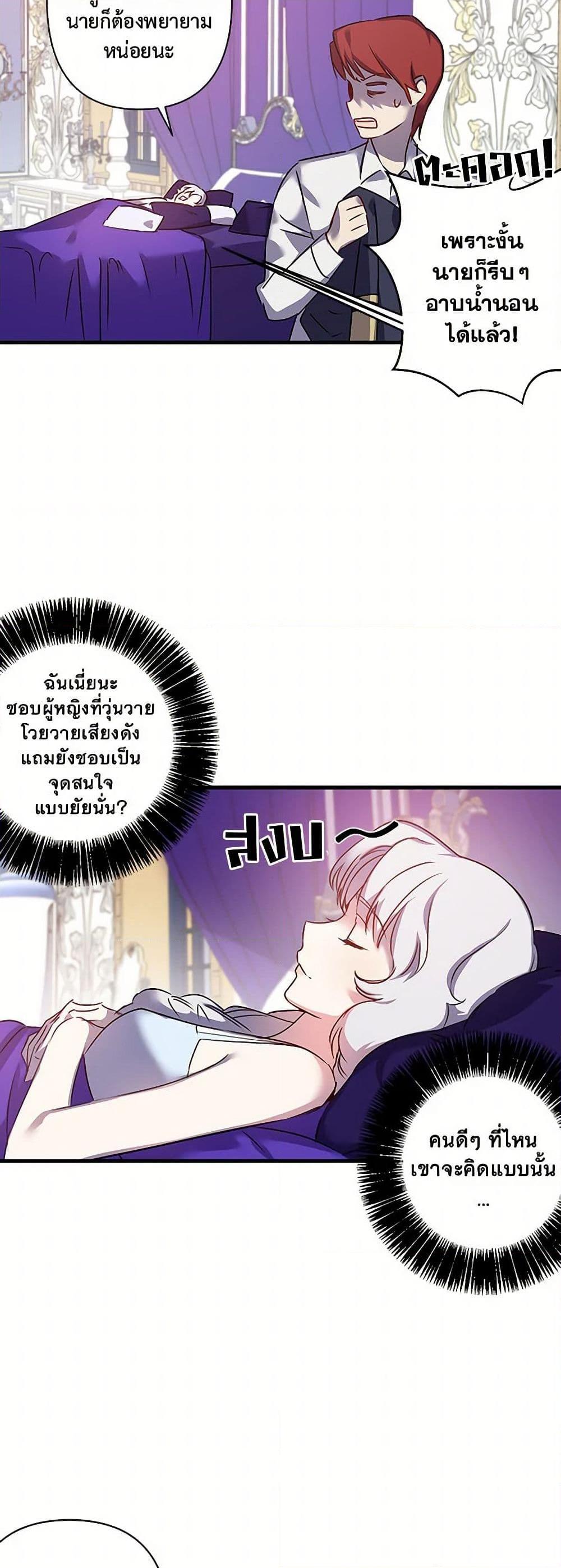 Manga-lc-com อ่านมังงะ อ่านการ์ตูน ออนไลน์ ฟรี Revenge Wedding ตอนที่ 1 2 3 4 5 6 7 8 9 10 11 12 13 14 ฟรี ไม่มีโฆษณา Manga-lc - อ่าน มังงะ อ่าน การ์ตูน ออนไลน์ อ่านมังงะ ฟรี