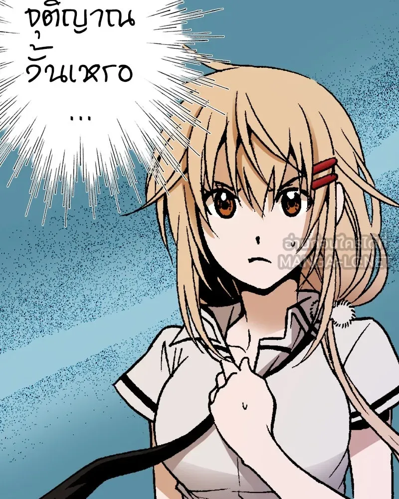 การิน BlaCX ปริศนาอาถรรพ์สีดำ ตอนที่ 16 บ้านโขน (จบ) รูปที่ 111