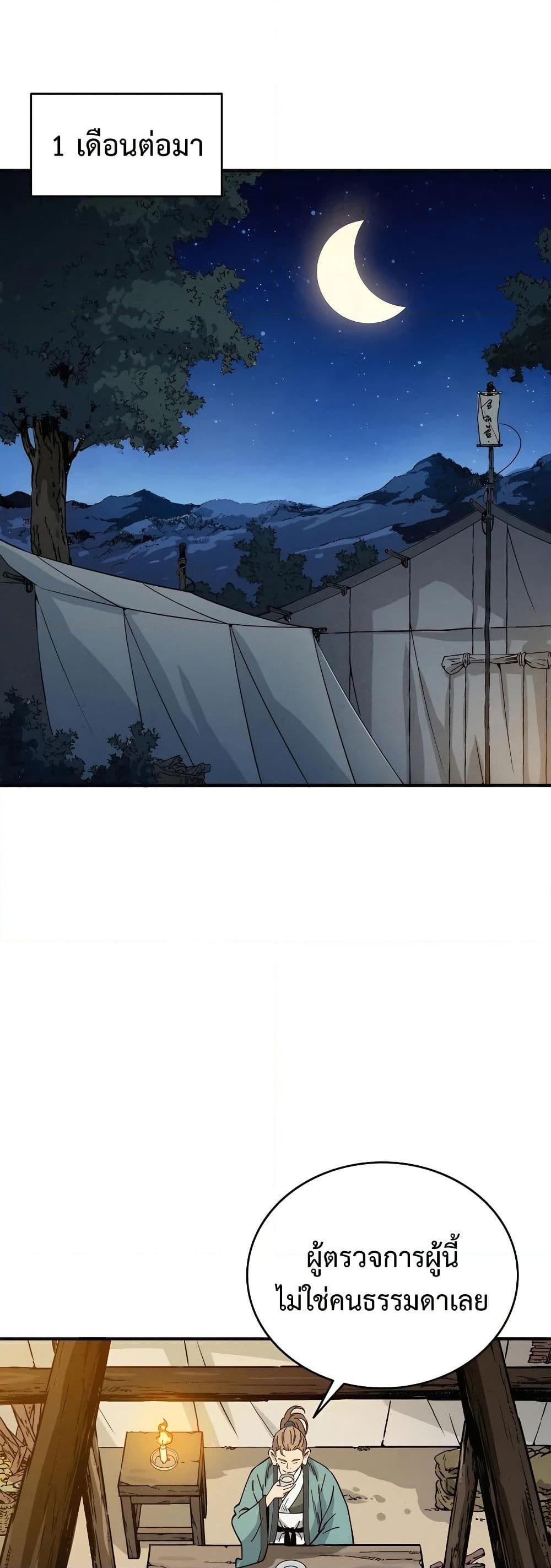 Manga-lc-com อ่านมังงะ อ่านการ์ตูน ออนไลน์ ฟรี I Reincarnated as a Legendary Surgeon ตอนที่ 1 2 3 4 5 6 7 8 9 10 11 12 13 14 ฟรี ไม่มีโฆษณา Manga-lc - อ่าน มังงะ อ่าน การ์ตูน ออนไลน์ อ่านมังงะ ฟรี