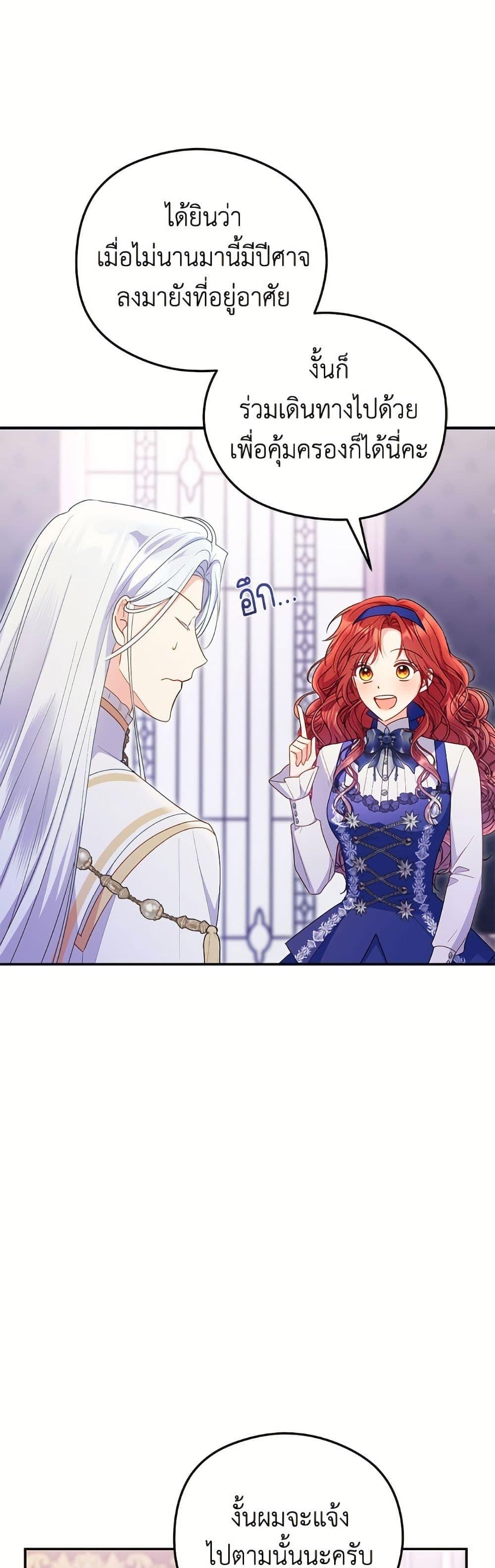 Manga-lc-com อ่านมังงะ อ่านการ์ตูน ออนไลน์ ฟรี The Villainess Captured the Grand Duke ตอนที่ 1 2 3 4 5 6 7 8 9 10 11 12 13 14 ฟรี ไม่มีโฆษณา Manga-lc - อ่าน มังงะ อ่าน การ์ตูน ออนไลน์ อ่านมังงะ ฟรี