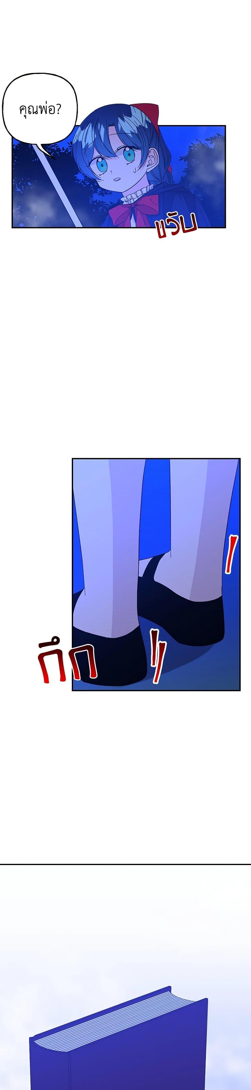 Manga-lc-com อ่านมังงะ อ่านการ์ตูน ออนไลน์ ฟรี Daughter of the Archmage ตอนที่ 1 2 3 4 5 6 7 8 9 10 11 12 13 14 ฟรี ไม่มีโฆษณา Manga-lc - อ่าน มังงะ อ่าน การ์ตูน ออนไลน์ อ่านมังงะ ฟรี