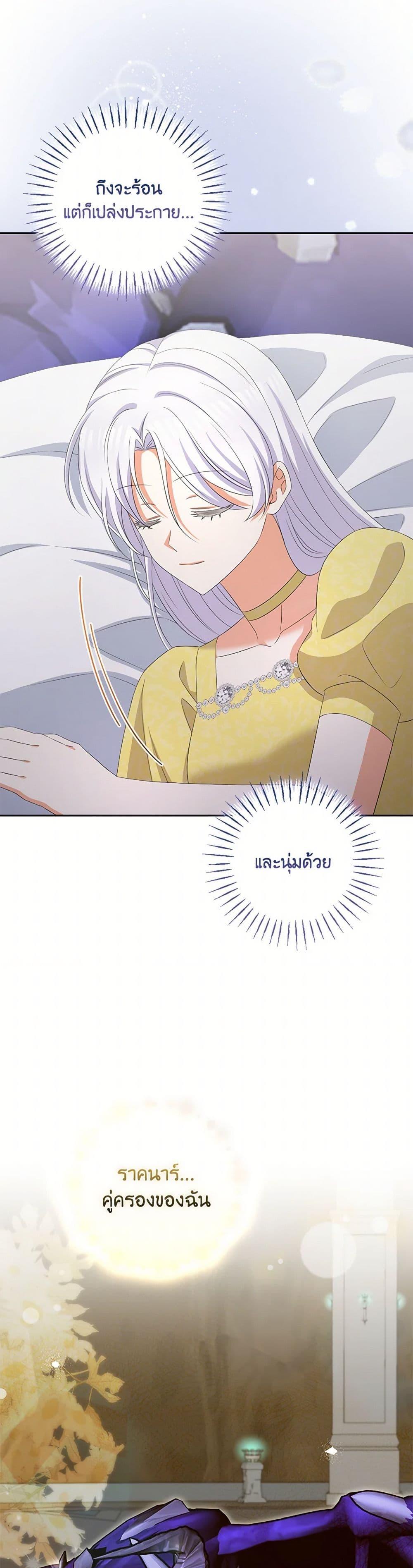 Manga-lc-com อ่านมังงะ อ่านการ์ตูน ออนไลน์ ฟรี The Villainess’s Daughter ตอนที่ 1 2 3 4 5 6 7 8 9 10 11 12 13 14 ฟรี ไม่มีโฆษณา Manga-lc - อ่าน มังงะ อ่าน การ์ตูน ออนไลน์ อ่านมังงะ ฟรี