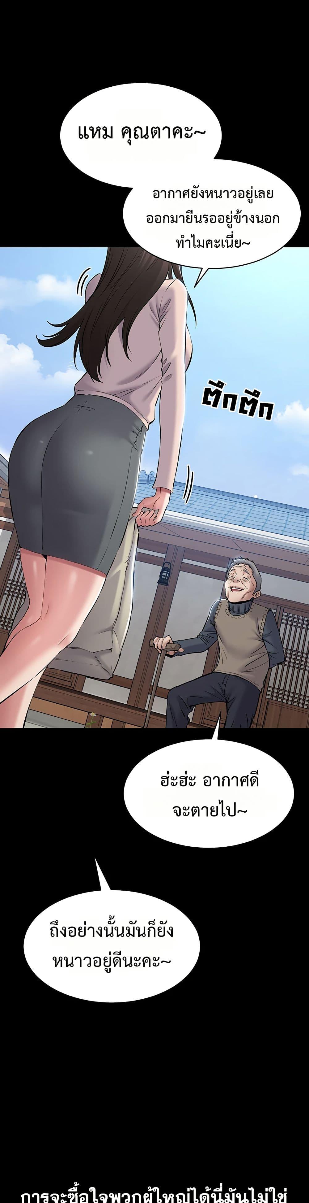 Doujin-Lc- อ่าน โดจิน มังฮวา เกาหลี ญี่ปุ่น จีน แปลไทย Quiet Worker ตอนที่ 1 2 3 4 5 6 7 8 9 10 11 12 13 14 ฟรี ไม่มีโฆษณา อ่าน โดจิน Manhwa เกาหลี ญี่ปุ่น จีน เรามีครบ คัดมาให้เน้นๆ โดจิน 18+ รับประกันความฟินโดย  Doujin Lc
