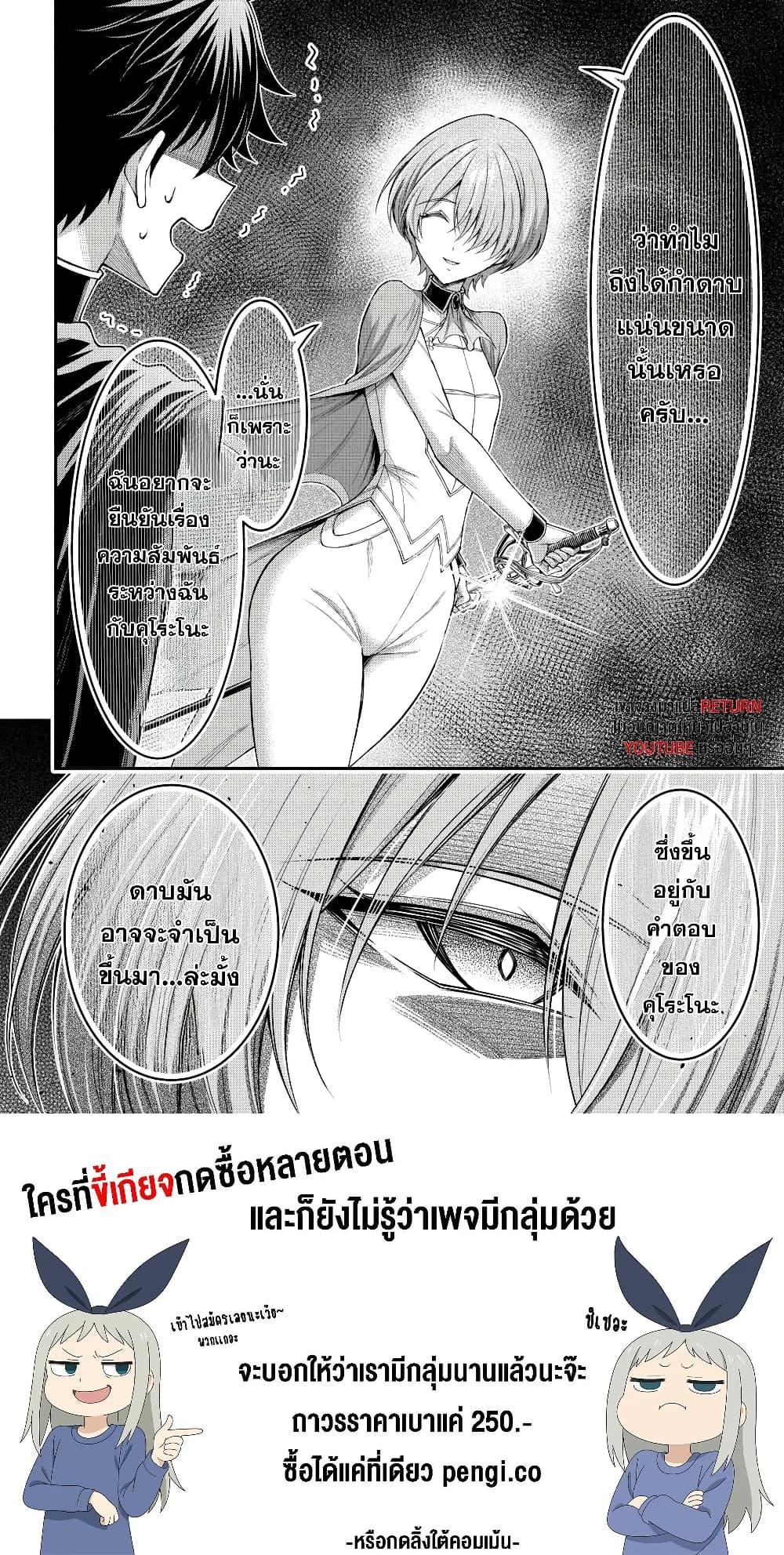 Manga-lc-com อ่านมังงะ อ่านการ์ตูน ออนไลน์ ฟรี Kuro no Senki II Isekai Teni Shita Boku ga Saikyou na no wa Bed no Ue dake no You desu ตอนที่ 1 2 3 4 5 6 7 8 9 10 11 12 13 14 ฟรี ไม่มีโฆษณา Manga-lc - อ่าน มังงะ อ่าน การ์ตูน ออนไลน์ อ่านมังงะ ฟรี