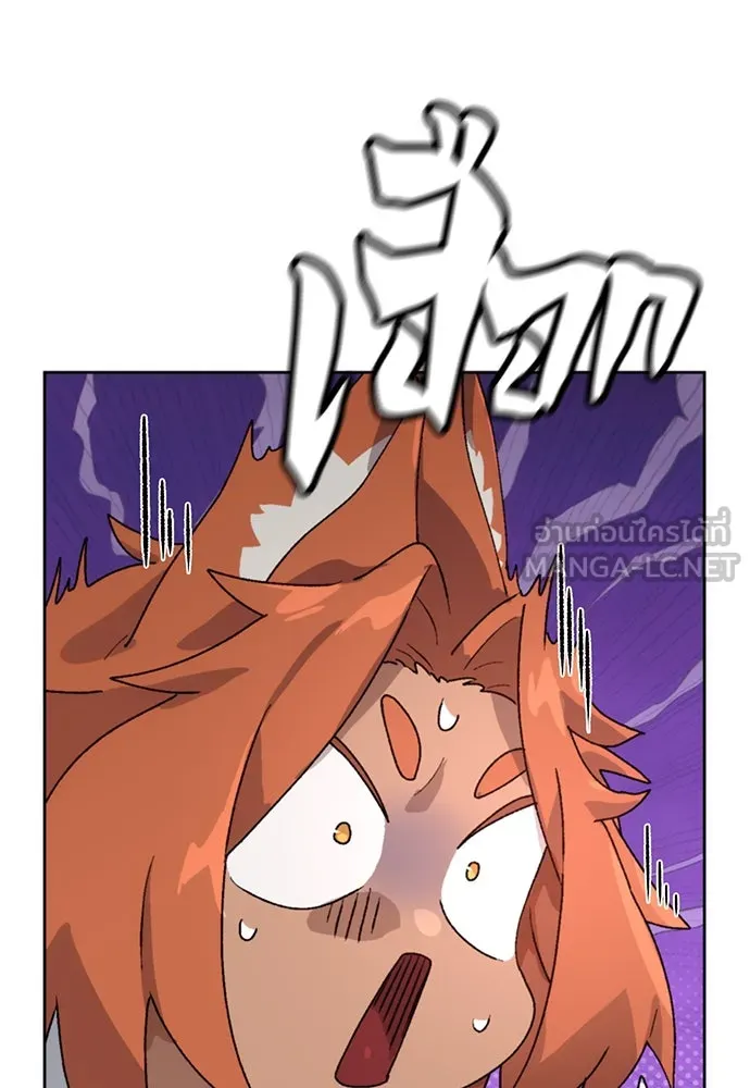 ตั้งแคมป์ฮีลใจในต่างโลก ตอนที่ 13 รูปที่ 129