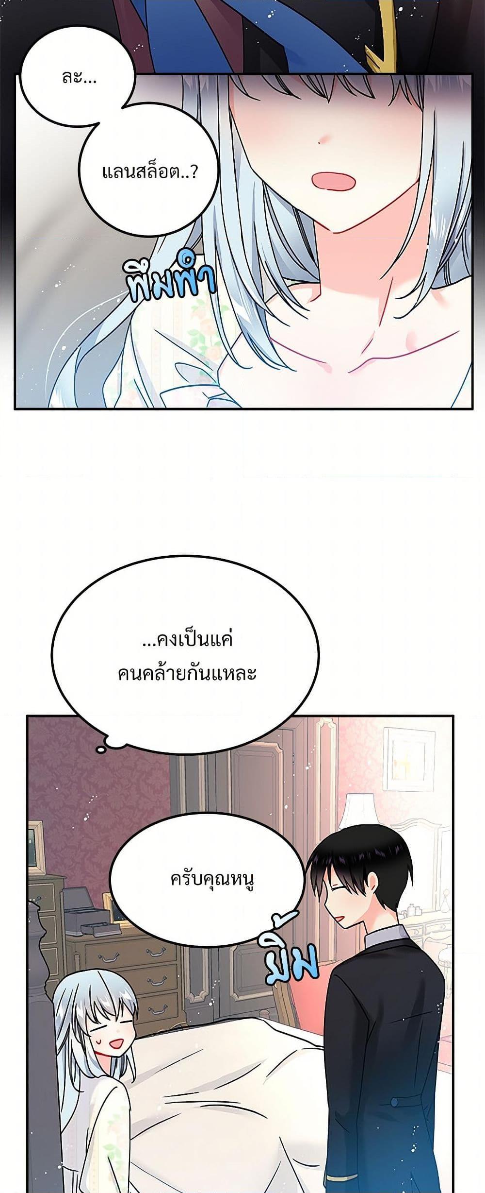 Manga-lc-com อ่านมังงะ อ่านการ์ตูน ออนไลน์ ฟรี The Lady’s Butler ตอนที่ 1 2 3 4 5 6 7 8 9 10 11 12 13 14 ฟรี ไม่มีโฆษณา Manga-lc - อ่าน มังงะ อ่าน การ์ตูน ออนไลน์ อ่านมังงะ ฟรี