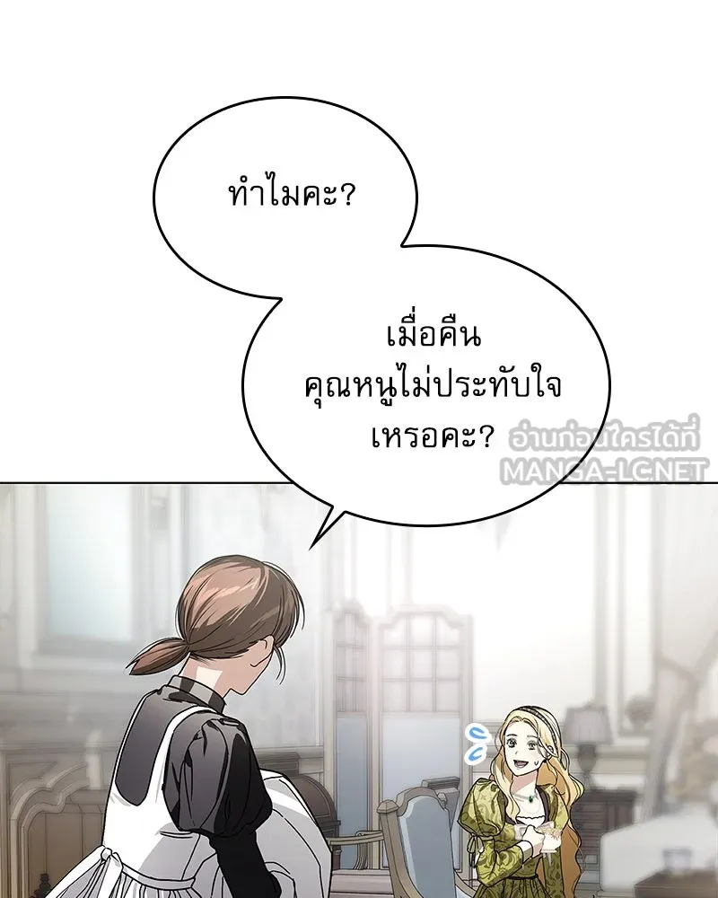 กำราบรักร้ายนายจอมพยศ ตอนที่ 1 รูปที่ 117
